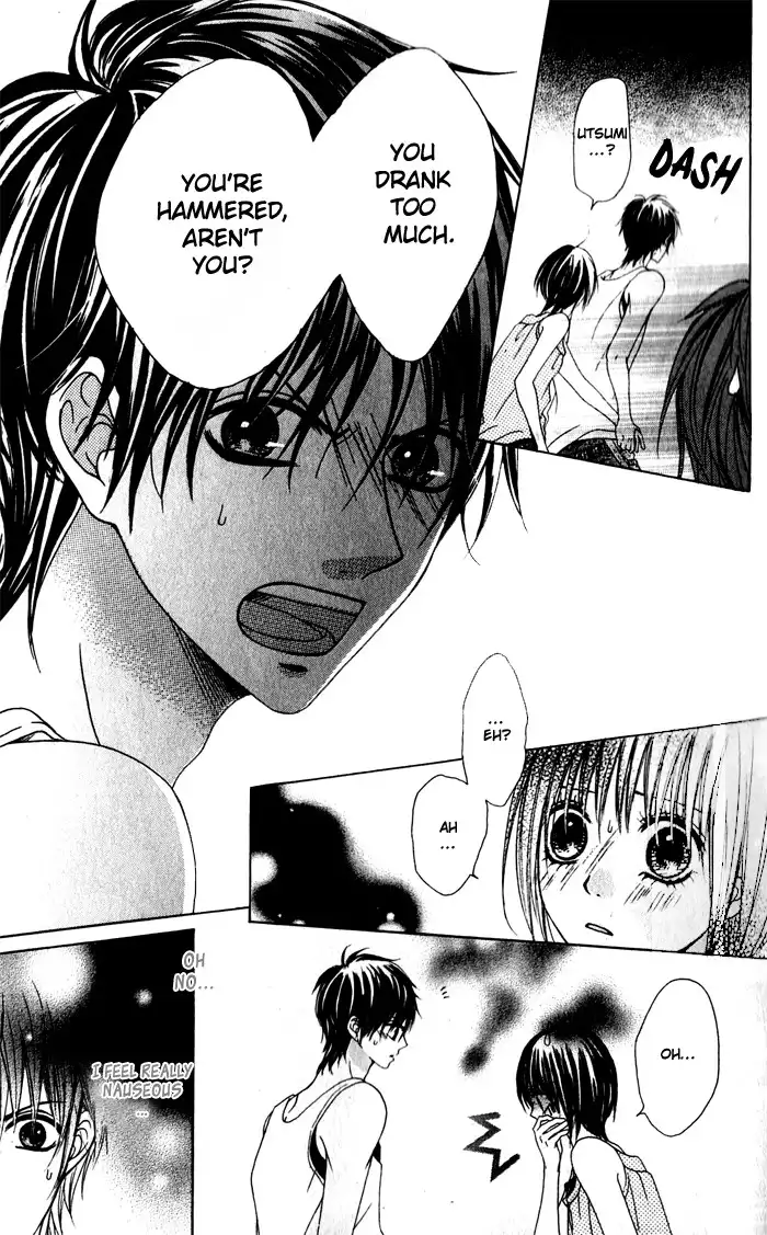 Hatsukoi Hakusho Chapter 1 42